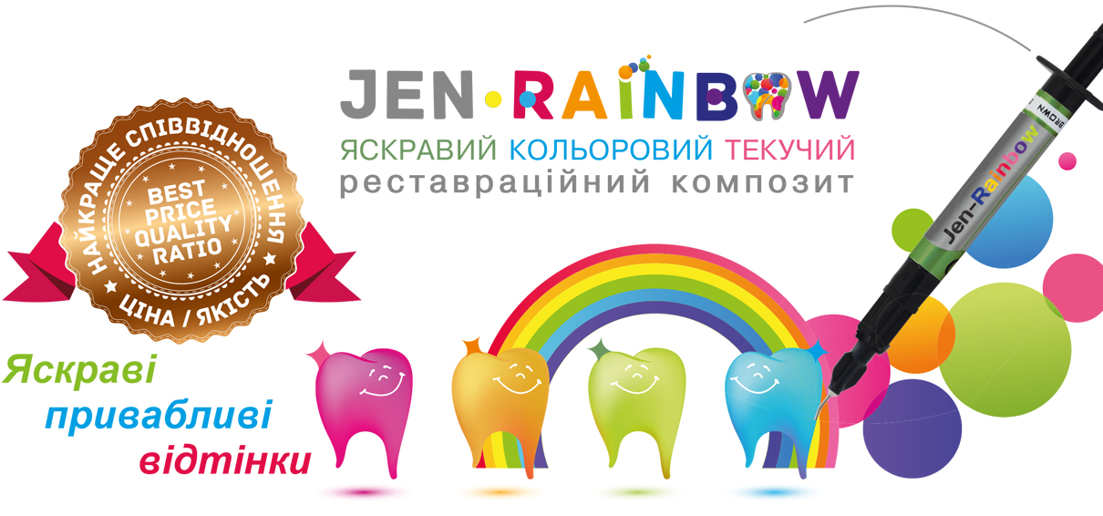 Jen Rainbow Intro UA