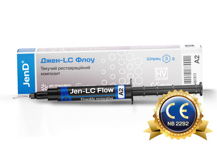 Jen LC Flow HV