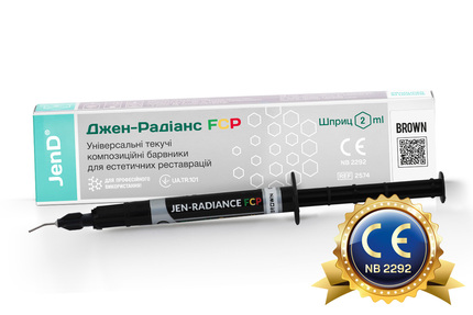 Jen Radiance FCP UA