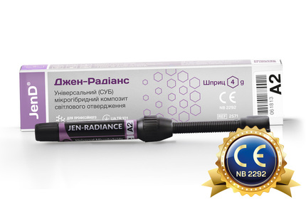 Jen Radiance UA