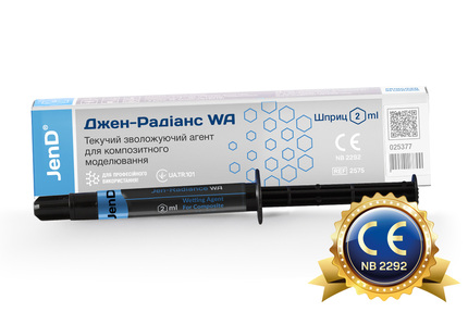Jen Radiance WA UA