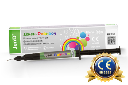 Jen Rainbow UA